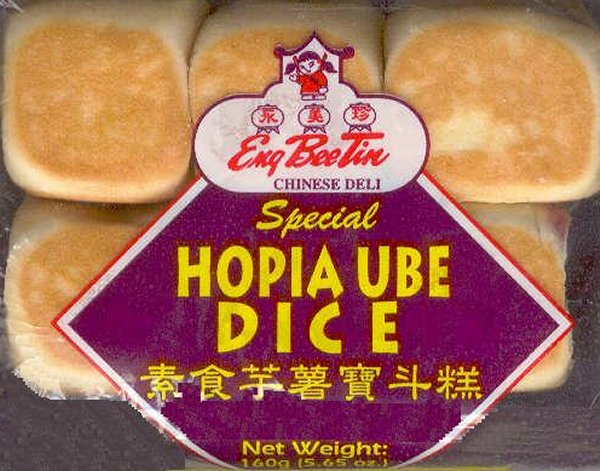 (image for) ENG BEE TIN HOPIA UBE PURPLE YAM CAKE