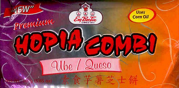 (image for) ENG BEE TIN HOPIA UBE PURPLE YAM CAKE