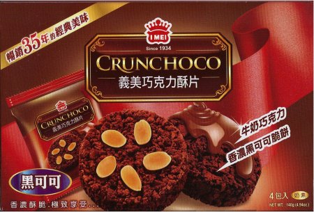 (image for) I-MEI CRUNCHOCO COOKIES