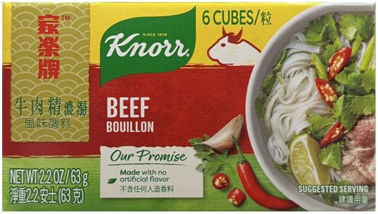 (image for) KNORR BEEF BOUILLON