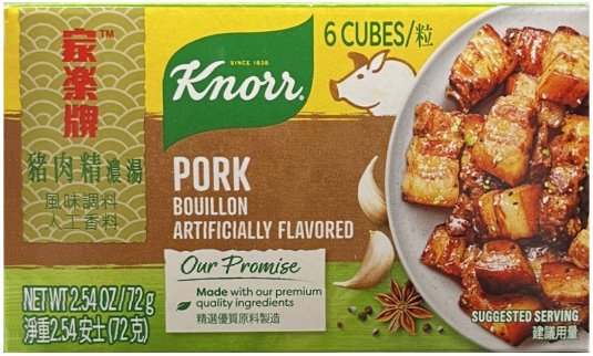 (image for) KNORR PORK BOUILLON
