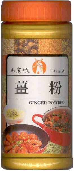 WINDMILL GINGER POWDER (image for) WINDMILL GINGER POWDER