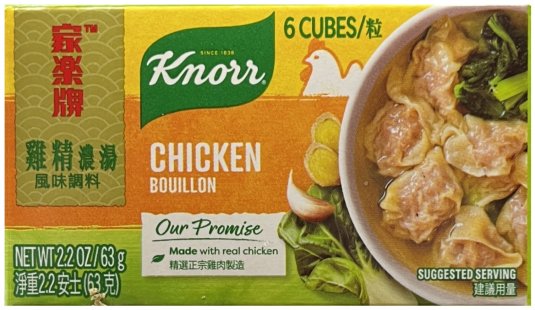 KNORR CHICKEN BOUILLON (image for) KNORR CHICKEN BOUILLON